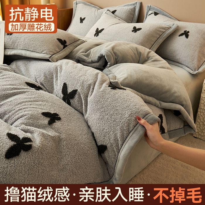 91家纺网 家纺一手货源 找家纺 金鹰 2025新款提花绒牛奶绒四件套 蝶舞轻裳