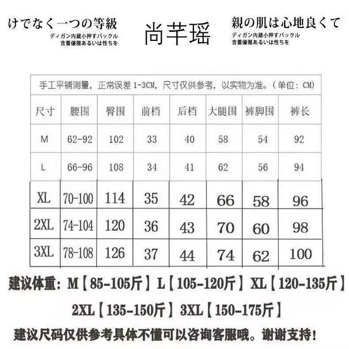 91家纺网 家纺一手货源 找家纺 洛兰沙家居馆【只代发】【只代发】 出口日单品纯色棉麻阔腿裤女宽松垂感大码百搭棉麻九分裤潮 米