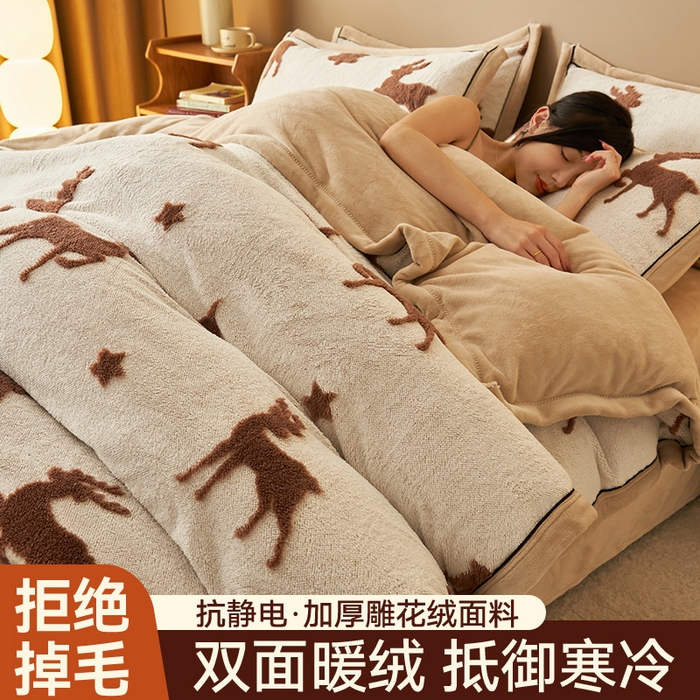 金鹰 2025新款提花绒牛奶绒四件套 圣诞小鹿