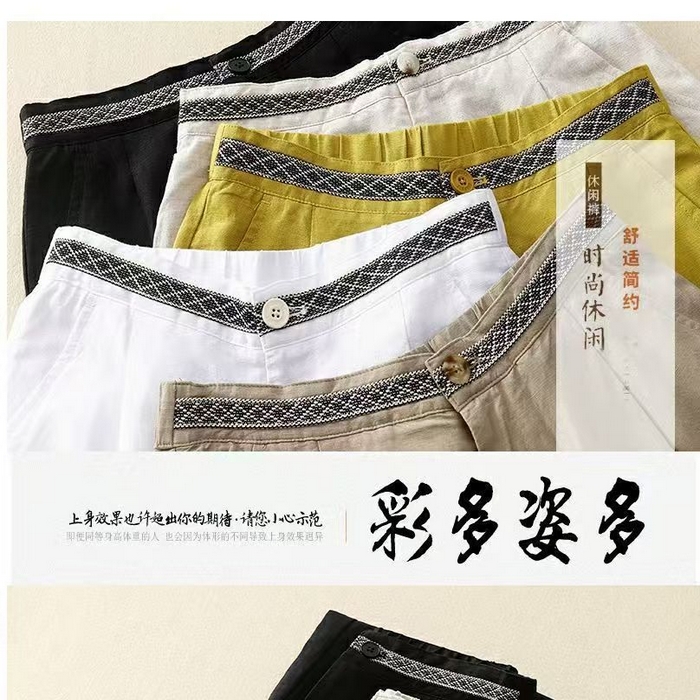 91家纺网 家纺一手货源 找家纺 洛兰沙家居馆【只代发】【只代发】 出口日单品纯色棉麻阔腿裤女宽松垂感大码百搭棉麻九分裤潮 黄