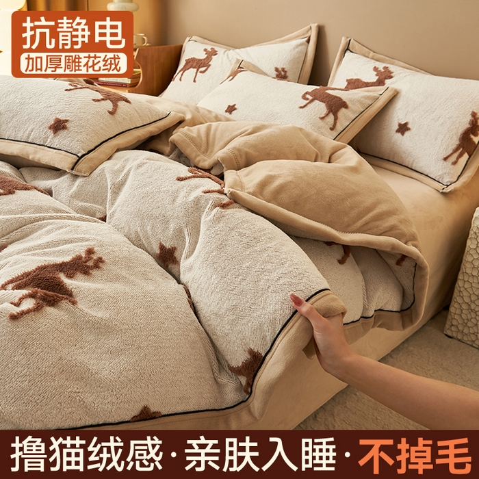 91家纺网 家纺一手货源 找家纺 金鹰 2025新款提花绒牛奶绒四件套 圣诞小鹿