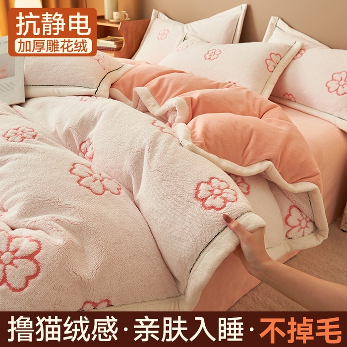 91家纺网 家纺一手货源 找家纺 金鹰 2025新款提花绒牛奶绒四件套 心花怒放