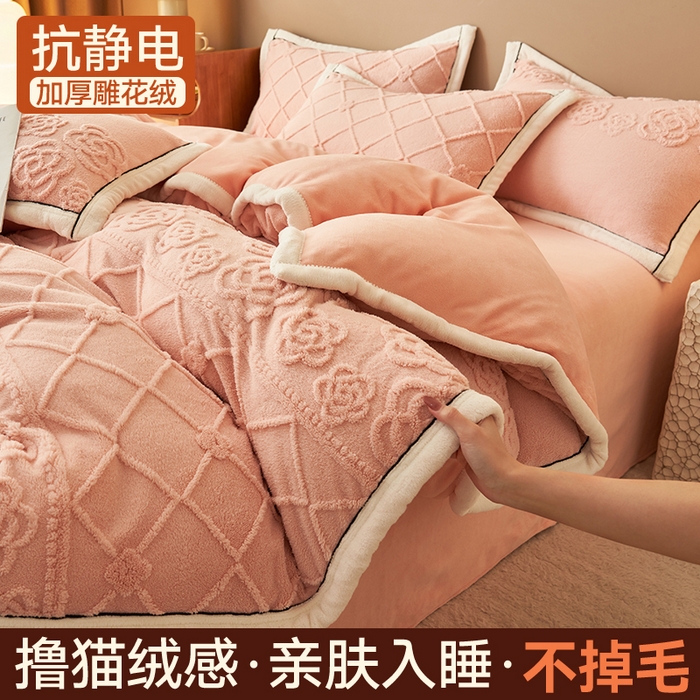 91家纺网 家纺一手货源 找家纺 金鹰 2025新款提花绒牛奶绒四件套 香奈花园-粉