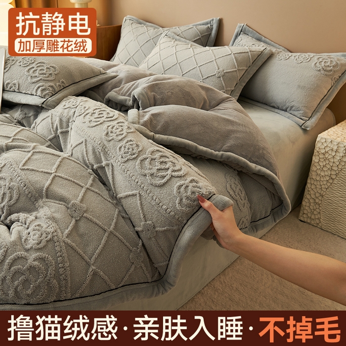 91家纺网 家纺一手货源 找家纺 金鹰 2025新款提花绒牛奶绒四件套 香奈花园-灰