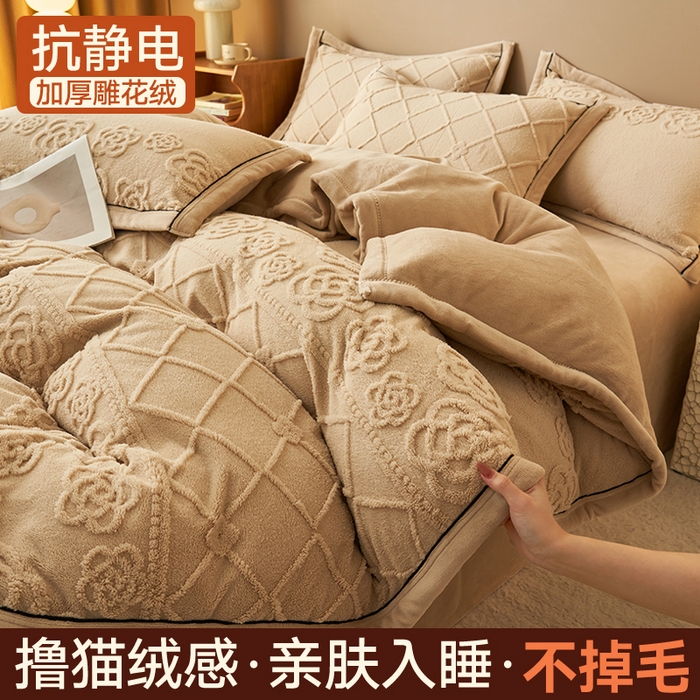 91家纺网 家纺一手货源 找家纺 金鹰 2025新款提花绒牛奶绒四件套 香奈花园-驼