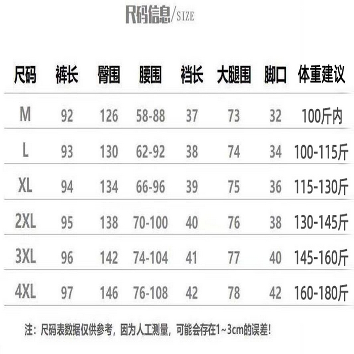 91家纺网 家纺一手货源 找家纺 （总）洛兰沙家居馆【只代发】【只代发】 加绒裤子女秋冬季新款2025胖MM大码黑色显瘦加绒加厚哈伦裤ins潮