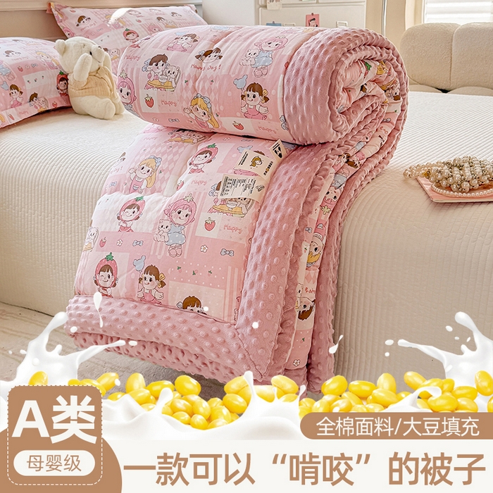 91家纺网 家纺一手货源 找家纺 （总）梦依依 2025新款全棉豆豆绒大豆被纯棉冬被春秋被儿童豆豆被