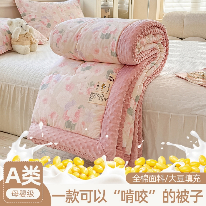 91家纺网 家纺一手货源 找家纺 （总）梦依依 2025新款全棉豆豆绒大豆被冬被春秋被儿童豆豆被（风格一）