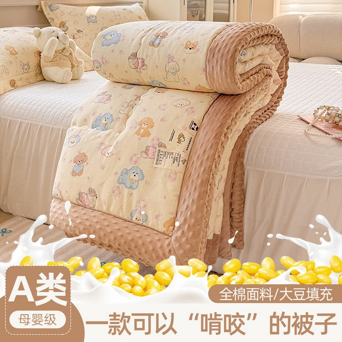 91家纺网 家纺一手货源 找家纺 （总）梦依依 2025新款全棉豆豆绒大豆被冬被春秋被儿童豆豆被（风格一）