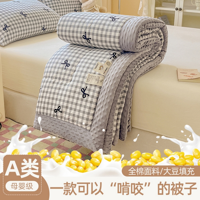 91家纺网 家纺一手货源 找家纺 （总）梦依依 2025新款全棉豆豆绒大豆被冬被春秋被儿童豆豆被（风格一）
