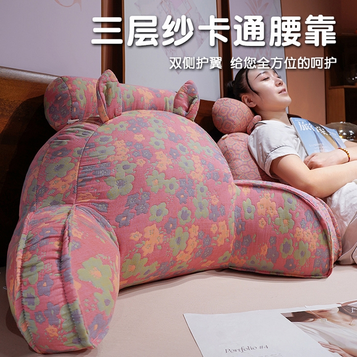 91家纺网 家纺一手货源 找家纺 仟亿莱 2025新款卡通三层纱拥抱式腰靠 拥抱三层纱紫粉花