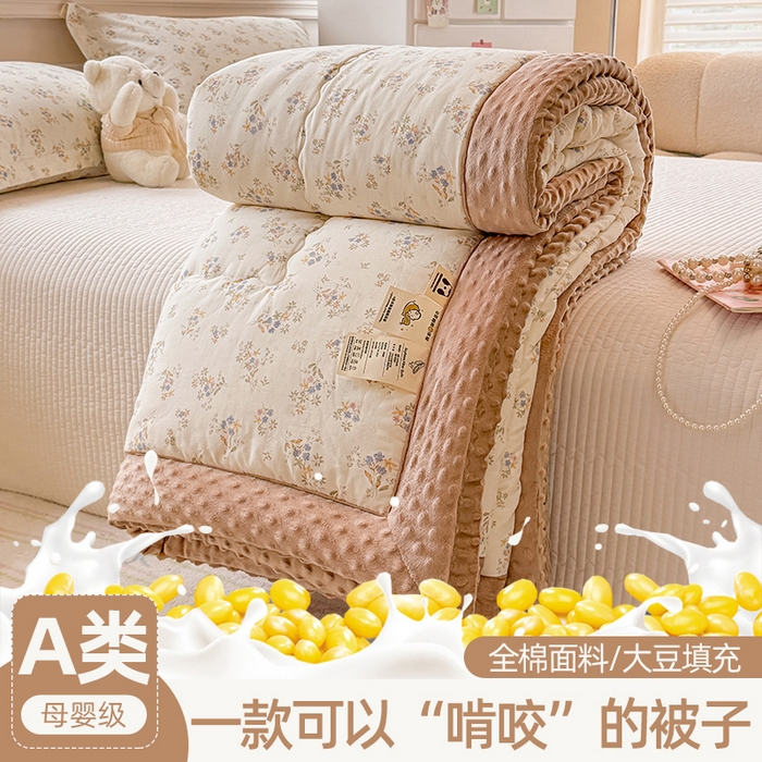 91家纺网 家纺一手货源 找家纺 （总）梦依依 2025新款全棉豆豆绒大豆被冬被春秋被儿童豆豆被（风格一）