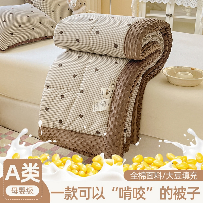 91家纺网 家纺一手货源 找家纺 （总）梦依依 2025新款全棉豆豆绒大豆被冬被春秋被儿童豆豆被（风格一）