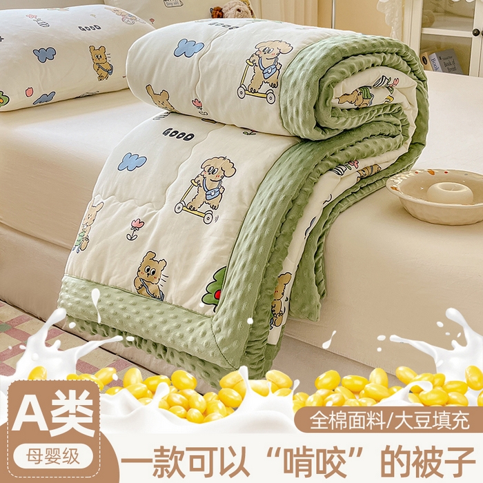 91家纺网 家纺一手货源 找家纺 （总）梦依依 2025新款全棉豆豆绒大豆被冬被春秋被儿童豆豆被（风格一）