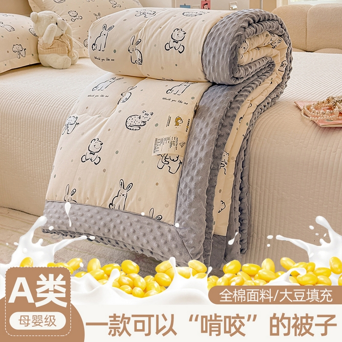 91家纺网 家纺一手货源 找家纺 （总）梦依依 2025新款全棉豆豆绒大豆被冬被春秋被儿童豆豆被（风格一）