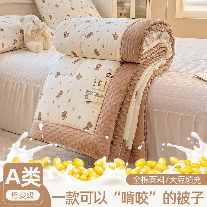 91家纺网 家纺一手货源 找家纺 （总）梦依依 2025新款全棉豆豆绒大豆被冬被春秋被儿童豆豆被（风格一）