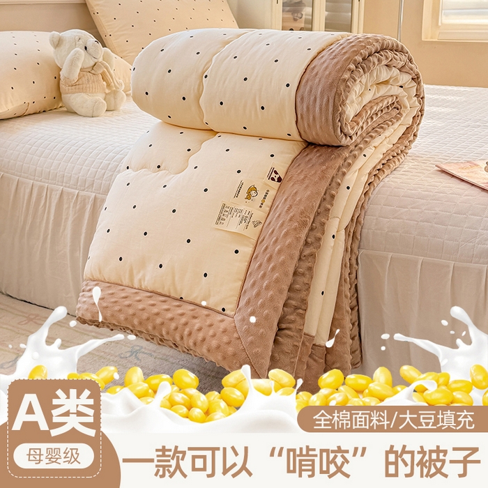 91家纺网 家纺一手货源 找家纺 （总）梦依依 2025新款全棉豆豆绒大豆被冬被春秋被儿童豆豆被（风格一）