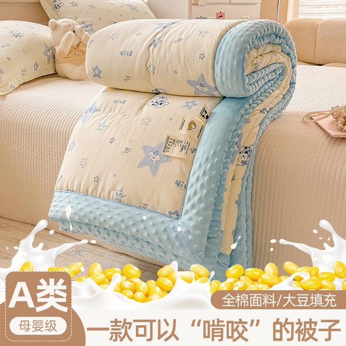 91家纺网 家纺一手货源 找家纺 （总）梦依依 2025新款全棉豆豆绒大豆被冬被春秋被儿童豆豆被（风格一）