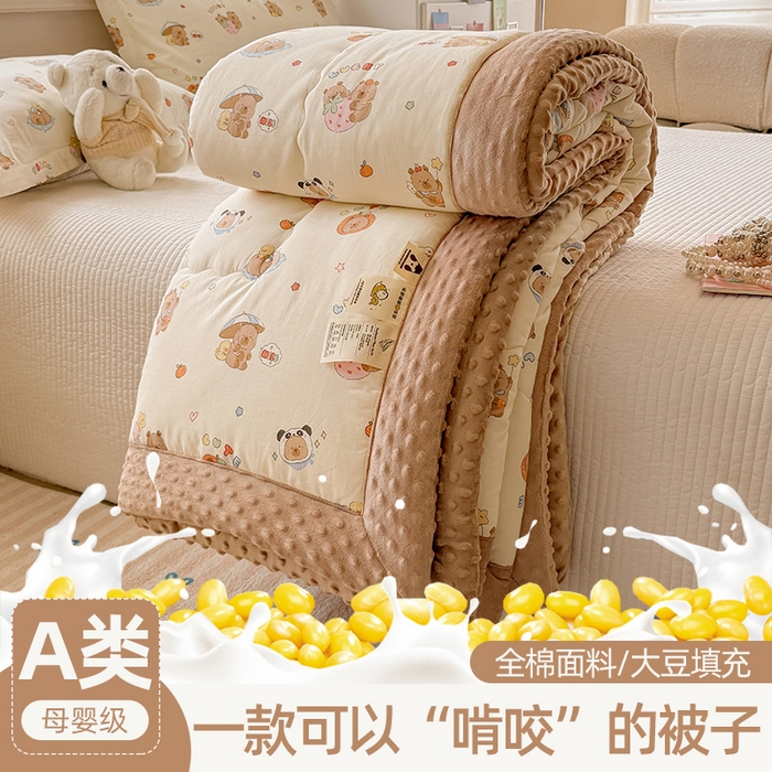 91家纺网 家纺一手货源 找家纺 （总）梦依依 2025新款全棉豆豆绒大豆被冬被春秋被儿童豆豆被（风格一）