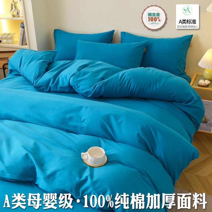 91家纺网 家纺一手货源 找家纺 （总）2025新款100%棉13376纯色喷气全棉磨毛四件套素色保暖加厚纯棉床单款床笠款学生宿舍三件套