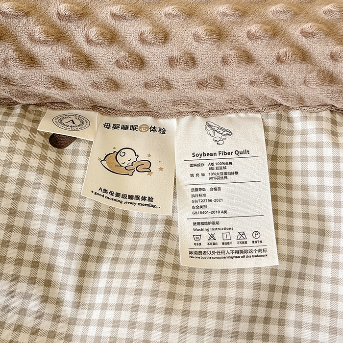 91家纺网 家纺一手货源 找家纺 梦依依 2025新款全棉豆豆绒大豆被冬被春秋被儿童豆豆被（风格一） 守护爱心