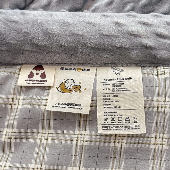 91家纺网 家纺一手货源 找家纺 梦依依 2025新款全棉豆豆绒大豆被冬被春秋被儿童豆豆被（风格一） 听风-灰