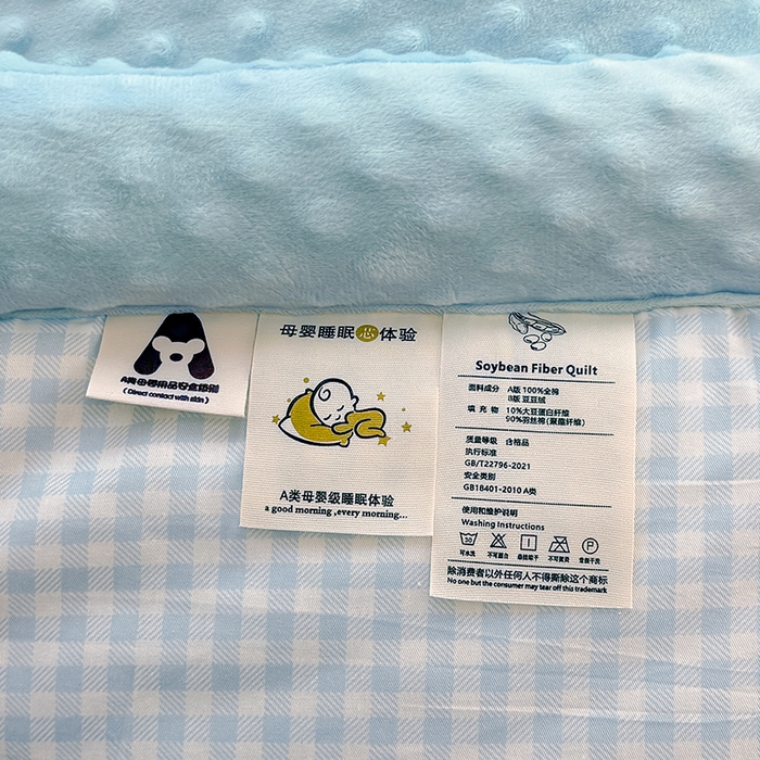 91家纺网 家纺一手货源 找家纺 梦依依 2025新款全棉豆豆绒大豆被冬被春秋被儿童豆豆被（风格一） 夏日恋格-兰