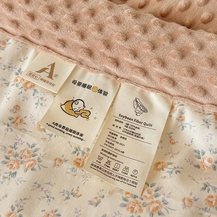 91家纺网 家纺一手货源 找家纺 梦依依 2025新款全棉豆豆绒大豆被冬被春秋被儿童豆豆被（风格一） 月蓉花