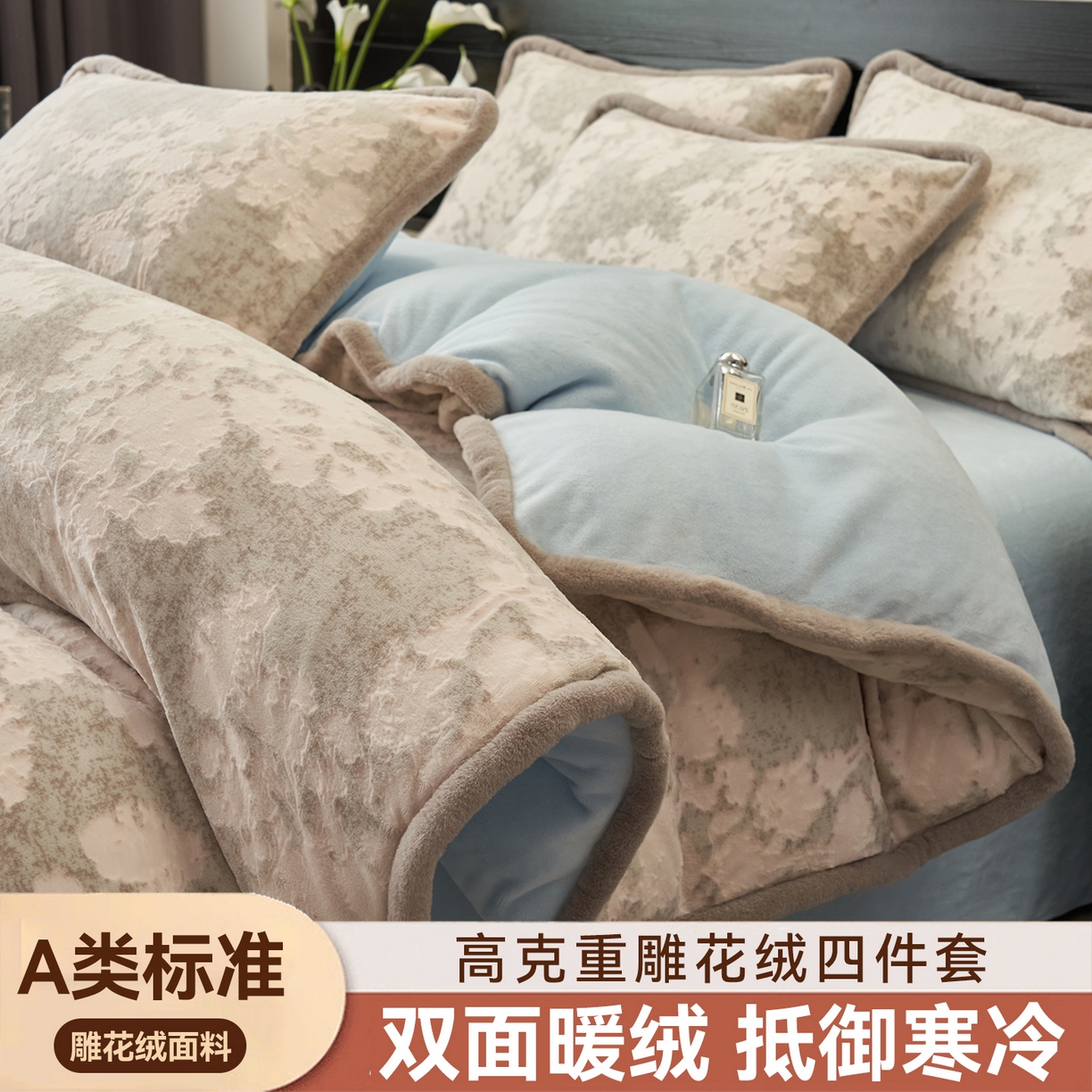 金鹰 2025新款烂花兔毛包边四件套牛奶绒四件套提花套件 梦幻森林