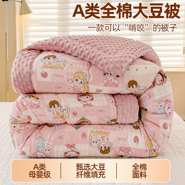 梦依依 （加微信送买家秀）2025新款40支全棉豆豆被大豆被夏被冬秋被子被芯-风格二 棒棒糖女孩