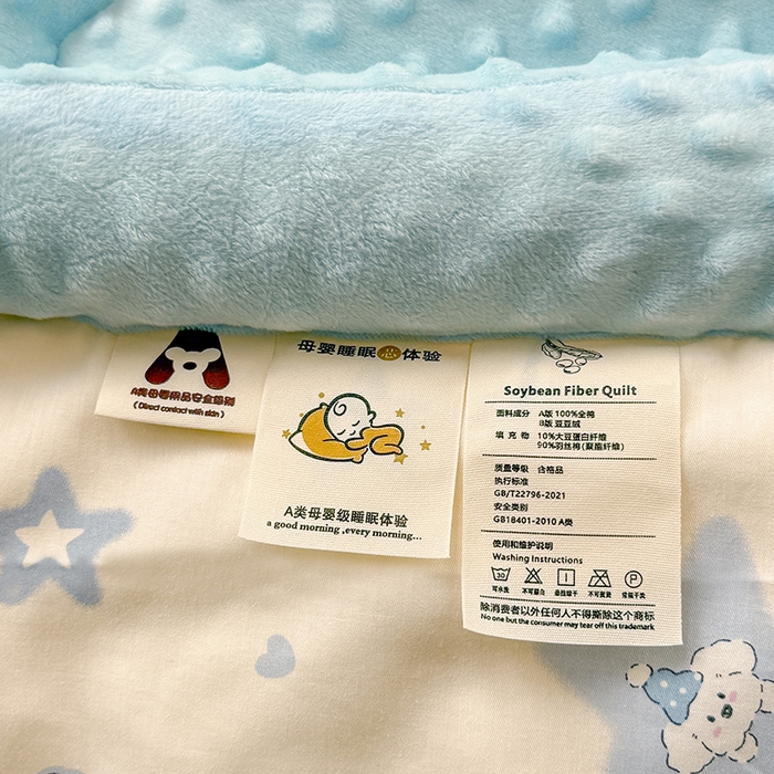 91家纺网 家纺一手货源 找家纺 梦依依 （加微信送买家秀）2025新款40支全棉豆豆被大豆被夏被冬秋被子被芯-风格二 星仔