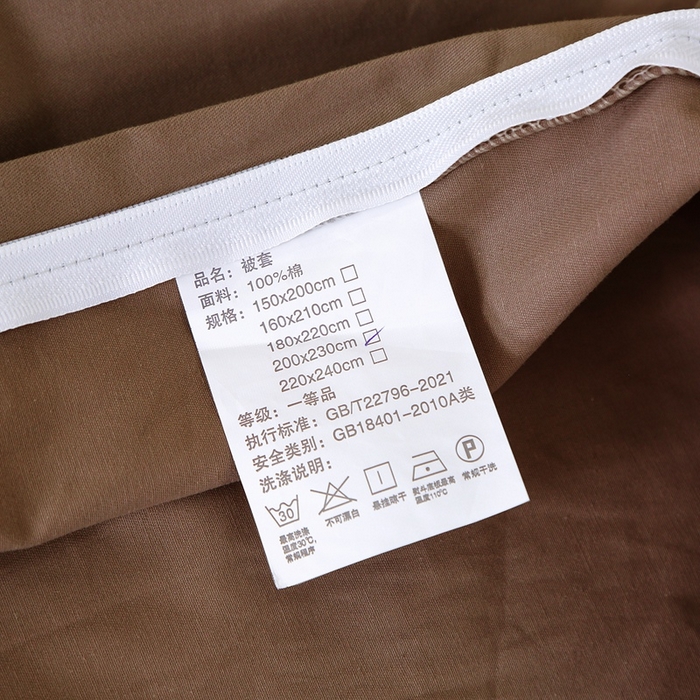 91家纺网 家纺一手货源 找家纺 晶缦 2025新款100%纯棉13376纯色喷气全棉磨毛多规格四件套 暖芸馨-枯茶棕