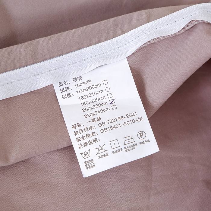 91家纺网 家纺一手货源 找家纺 晶缦 2025新款100%纯棉13376纯色喷气全棉磨毛多规格四件套 暖芸馨-暖贝粉