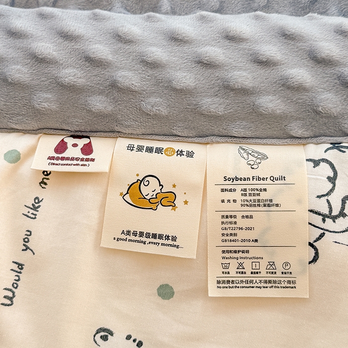 91家纺网 家纺一手货源 找家纺 梦依依 （加微信送买家秀）2025新款40支全棉豆豆被大豆被夏被冬秋被子被芯-风格二 涂鸦乐园