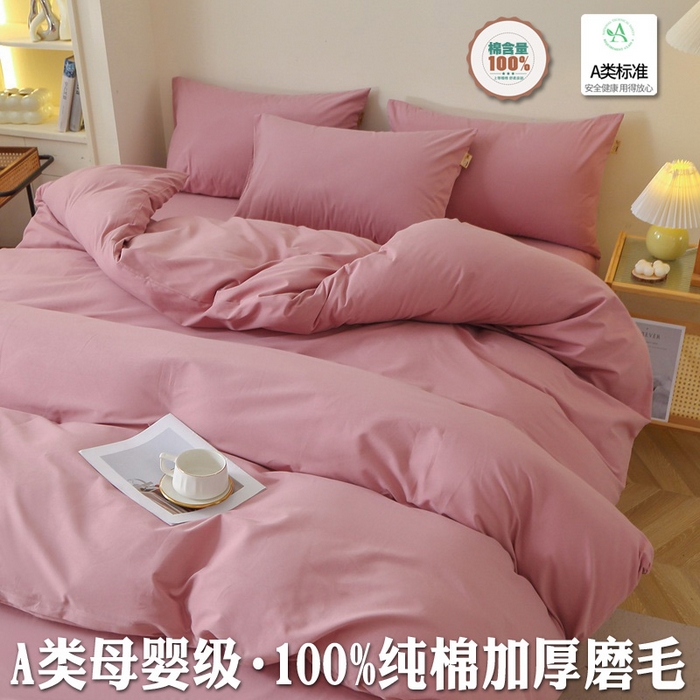 晶缦 2025新款100%纯棉13376纯色喷气全棉磨毛多规格四件套 暖芸馨-山黎豆红