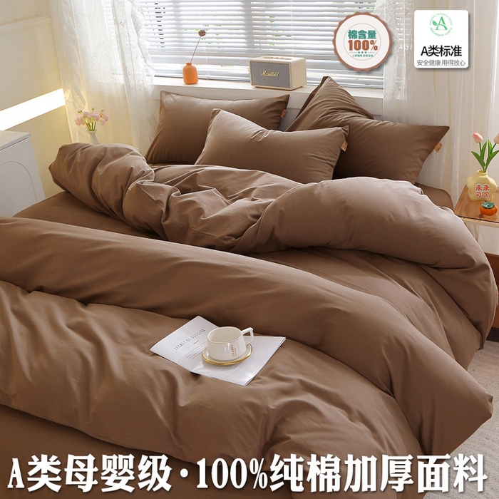 晶缦 2025新款100%纯棉13376纯色喷气全棉磨毛多规格四件套 暖芸馨-枯茶棕