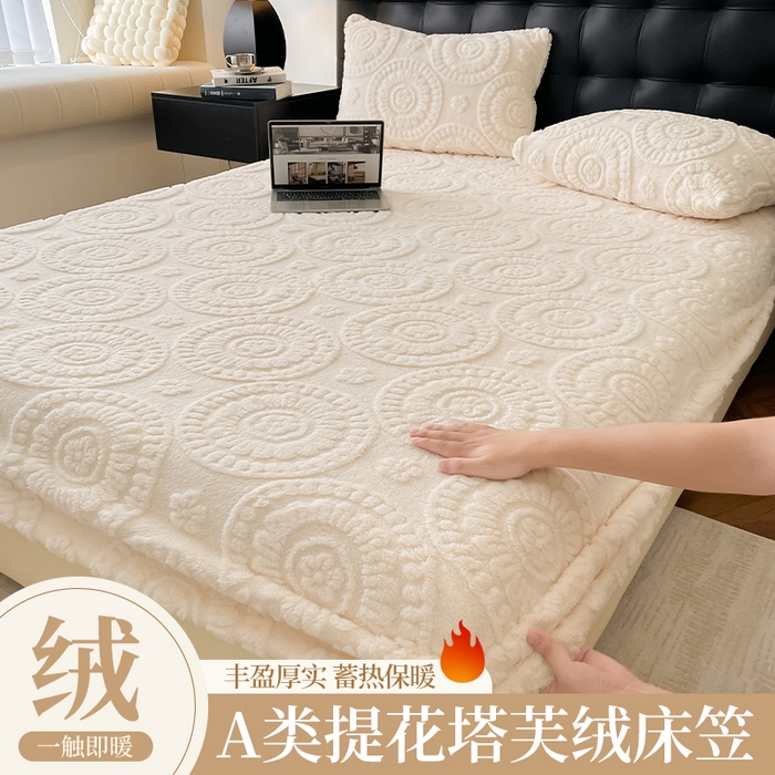 91家纺网 家纺一手货源 找家纺 乐家欣 2024新款A类抗菌冰豆豆床裙款凉席 菱格-玉米黄