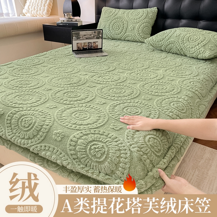 乐家欣 2025新款A类塔芙绒舒棉绒床笠-花朵系列 花朵-桑绿