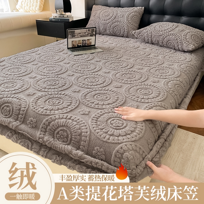 乐家欣 2025新款A类塔芙绒舒棉绒床笠-花朵系列 花朵-雾灰