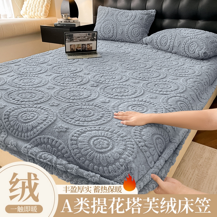 乐家欣 2025新款A类塔芙绒舒棉绒床笠-花朵系列 花朵-湖蓝