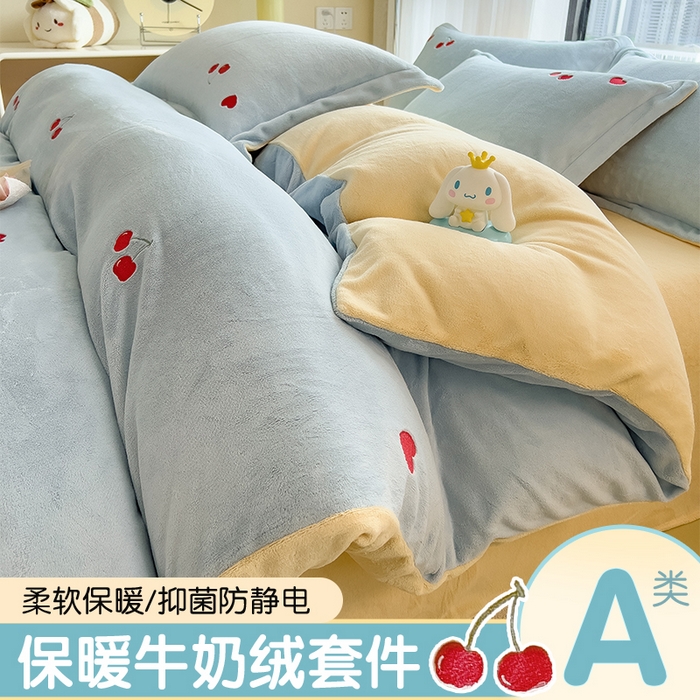 91家纺网 家纺一手货源 找家纺 （总）丽美人家纺 2025新款牛奶绒卡通刺绣系列四件套