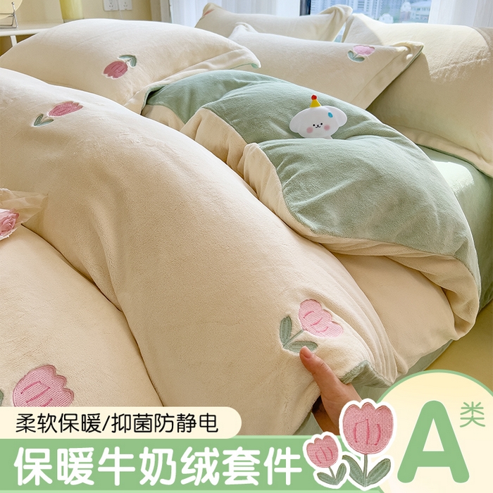 91家纺网 家纺一手货源 找家纺 （总）丽美人家纺 2025新款牛奶绒卡通刺绣系列四件套