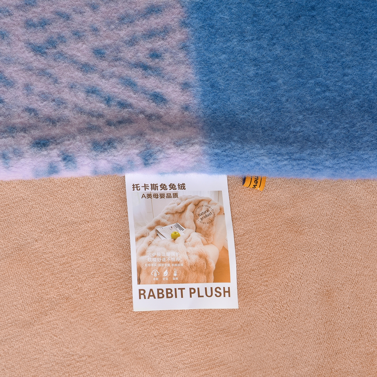 91家纺网 家纺一手货源 找家纺 同田家纺 2025新款A类羊羊绒牛奶绒印花四件套 蓝格