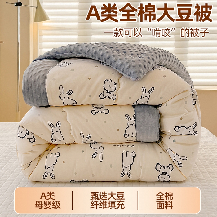 梦依依 （加微信送买家秀）2025新款40支全棉豆豆被大豆被夏被冬秋被子被芯-风格二 涂鸦乐园