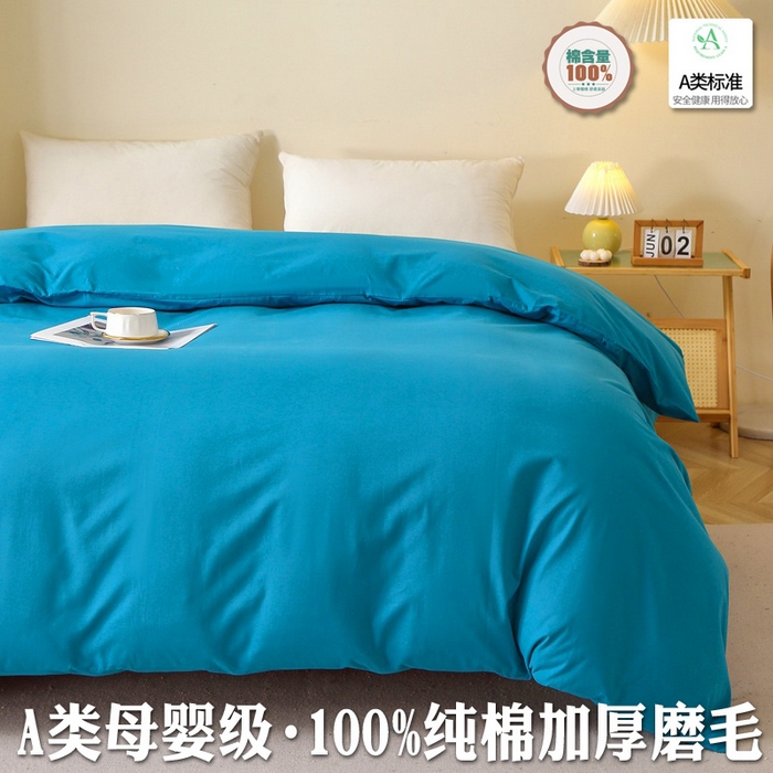 91家纺网 家纺一手货源 找家纺 （总）2025新款100%棉13376纯色喷气全棉磨毛单品被套单件·保暖加厚素色纯棉磨毛单被套被罩斜纹