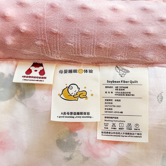 91家纺网 家纺一手货源 找家纺 梦依依 （加微信送买家秀）2025新款40支全棉豆豆被大豆被夏被冬秋被子被芯-风格二 潮汐月影