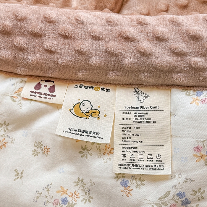 91家纺网 家纺一手货源 找家纺 梦依依 （加微信送买家秀）2025新款40支全棉豆豆被大豆被夏被冬秋被子被芯-风格二 蓝香清韵