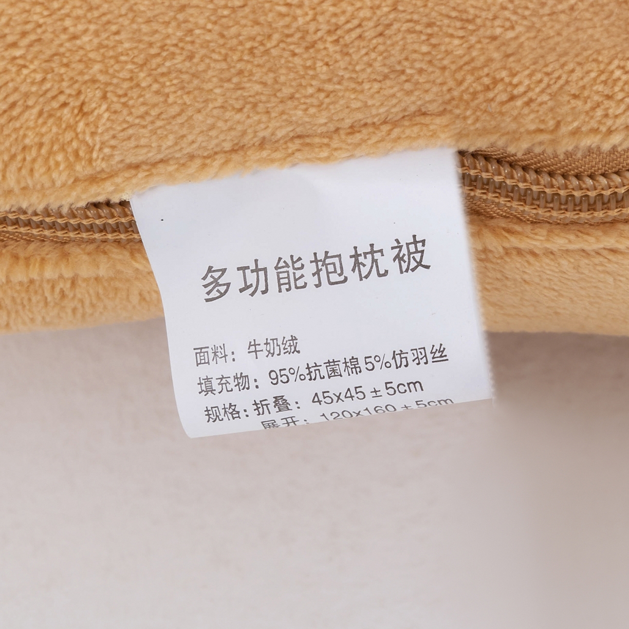 91家纺网 家纺一手货源 找家纺 照世家纺 2025新款牛奶绒抗菌棉多功能抱枕被-布偶猫（P标）（控价是优惠券后不能低于 40的68，45的98, 50的119） 橙色