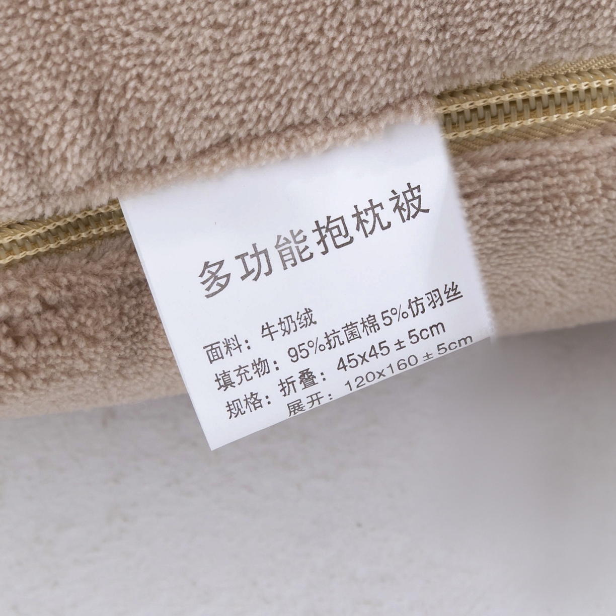 91家纺网 家纺一手货源 找家纺 照世家纺 2025新款牛奶绒抗菌棉多功能抱枕被-布偶猫（P标）（控价是优惠券后不能低于 40的68，45的98, 50的119） 咖色