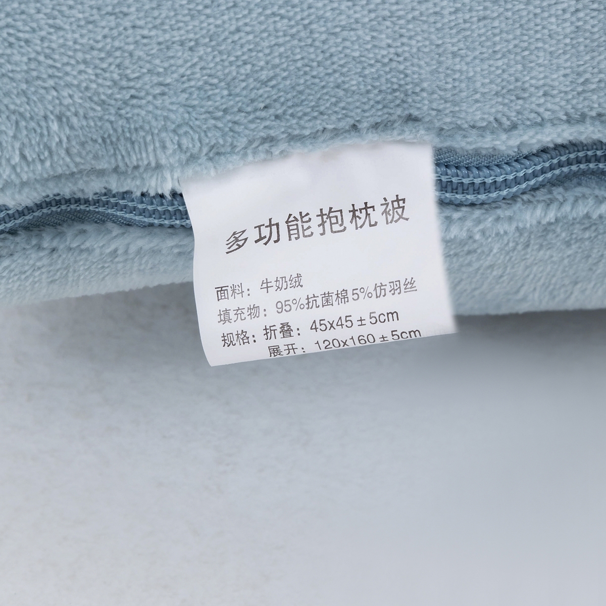 91家纺网 家纺一手货源 找家纺 照世家纺 2025新款牛奶绒抗菌棉多功能抱枕被-布偶猫（P标）（控价是优惠券后不能低于 40的68，45的98, 50的119） 湖蓝